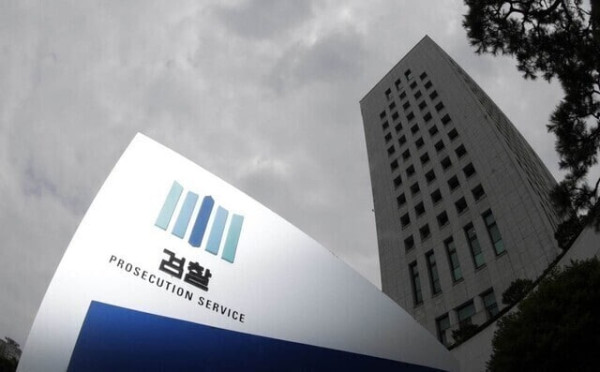 서울 서초구 대검찰청 앞. 출처=한겨레 자료사진. (김혜윤 기자)