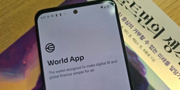월드코인 “론칭 일주일 만에 신원 인증 건수 2배”