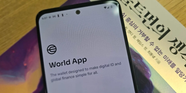 독일 당국 월드코인 생체 데이터 이용 조사 … 영국, 프랑스 이어